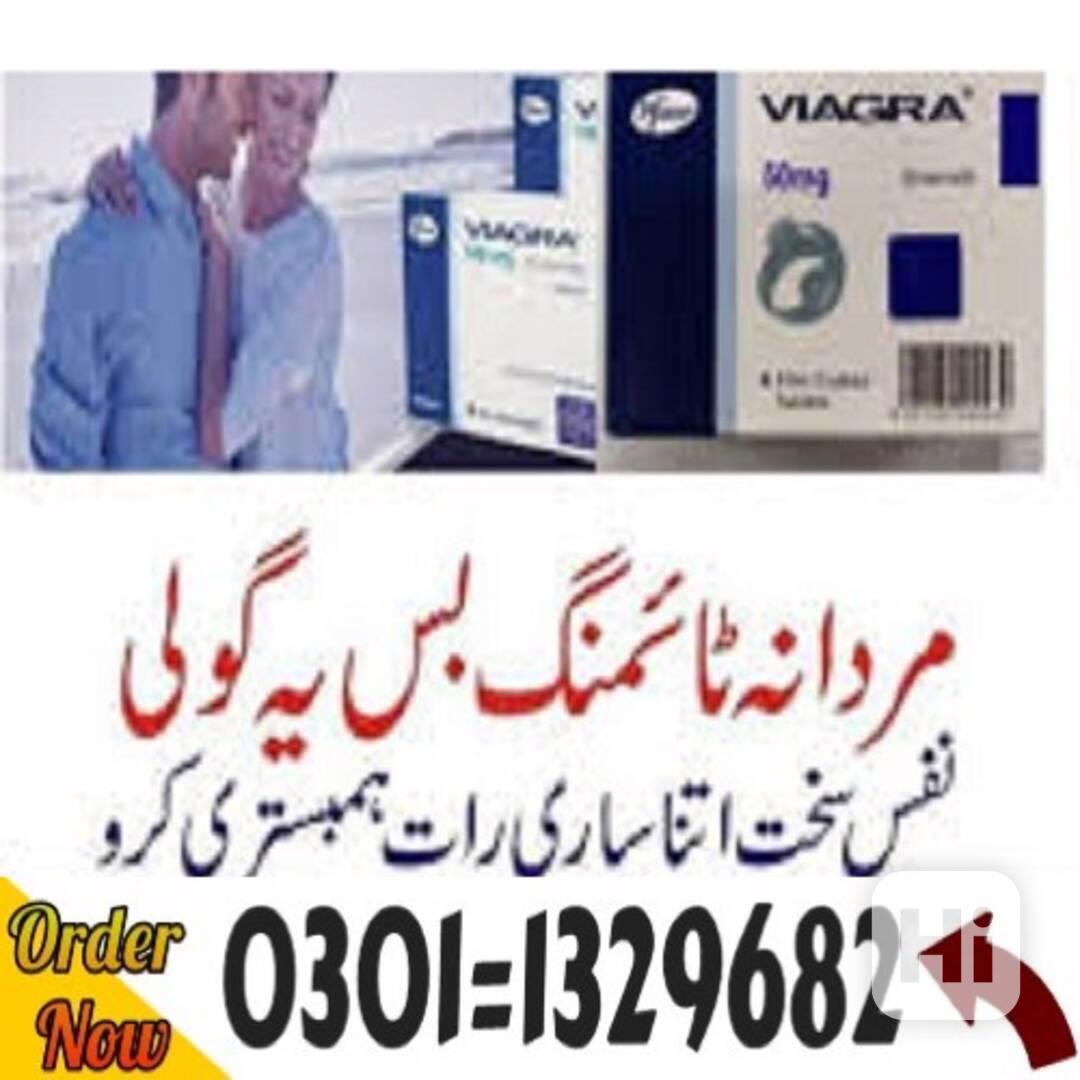 Viagra 50 Mg Tablets In Pakistan #0301=1329682# Shop Now! - foto 1