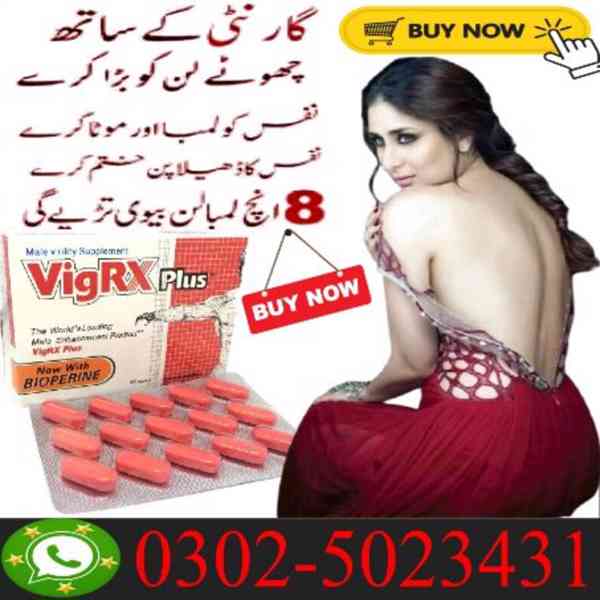Vigrx Plus Tablets In Lahore ~ 03025023431 ~ Buy Now - foto 2