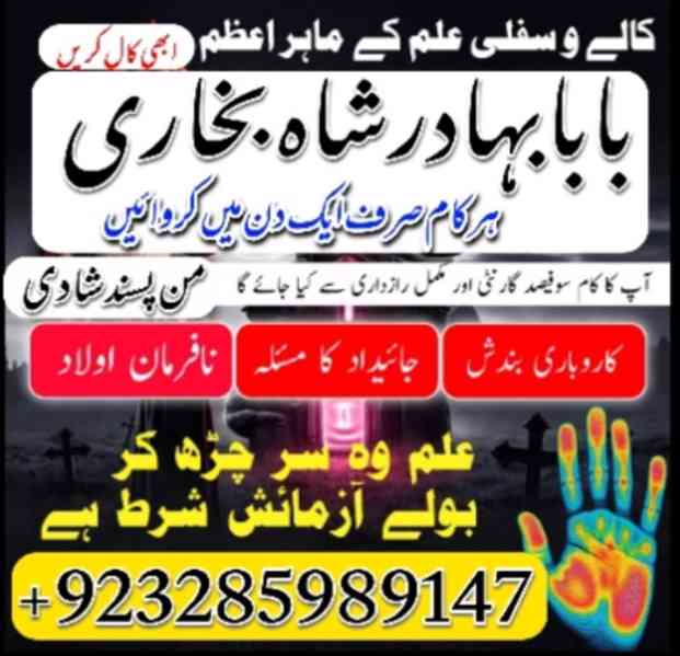 pakistan | amil baba love marriage & black magic - foto 8