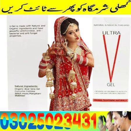 Ultra V Gel In Gujranwala ! 03025023431 ! Sale - foto 2
