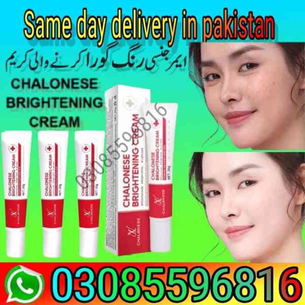Chalonese Brightening Cream price in Kandhkot & 03085596816 - foto 1