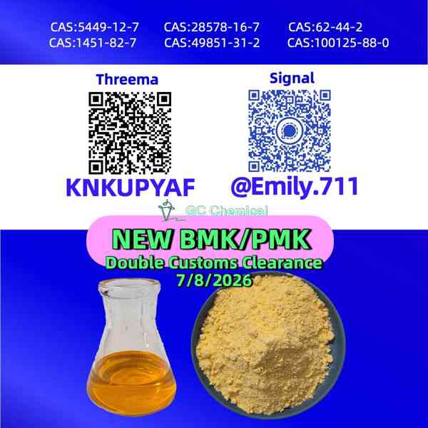 28578-16-7 bordering CAS 13605-48-6 alongside 5449-12-7