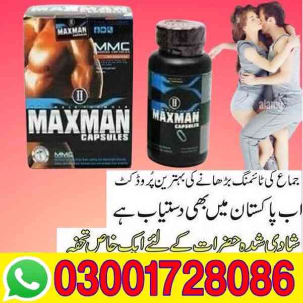 Maxman Capsules in Lahore # 03OO1728086 # Order Now