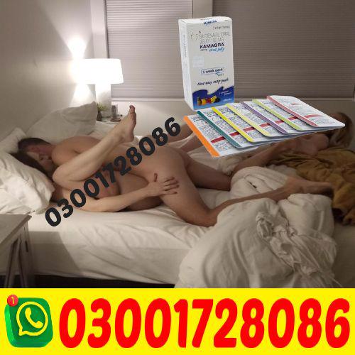 Kamagra Sildenafil Oral Jelly in Pakistan # 03OO-1728086 # S