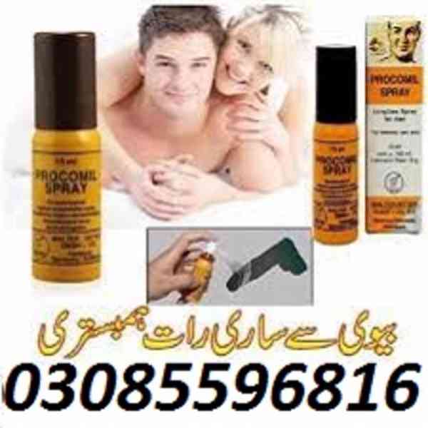 Procomil Delay Spray In Quetta @ (03085596816) - foto 2