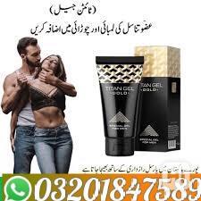 ~~~!!@ Titan Gel In Larkana - 03201847589 - foto 1