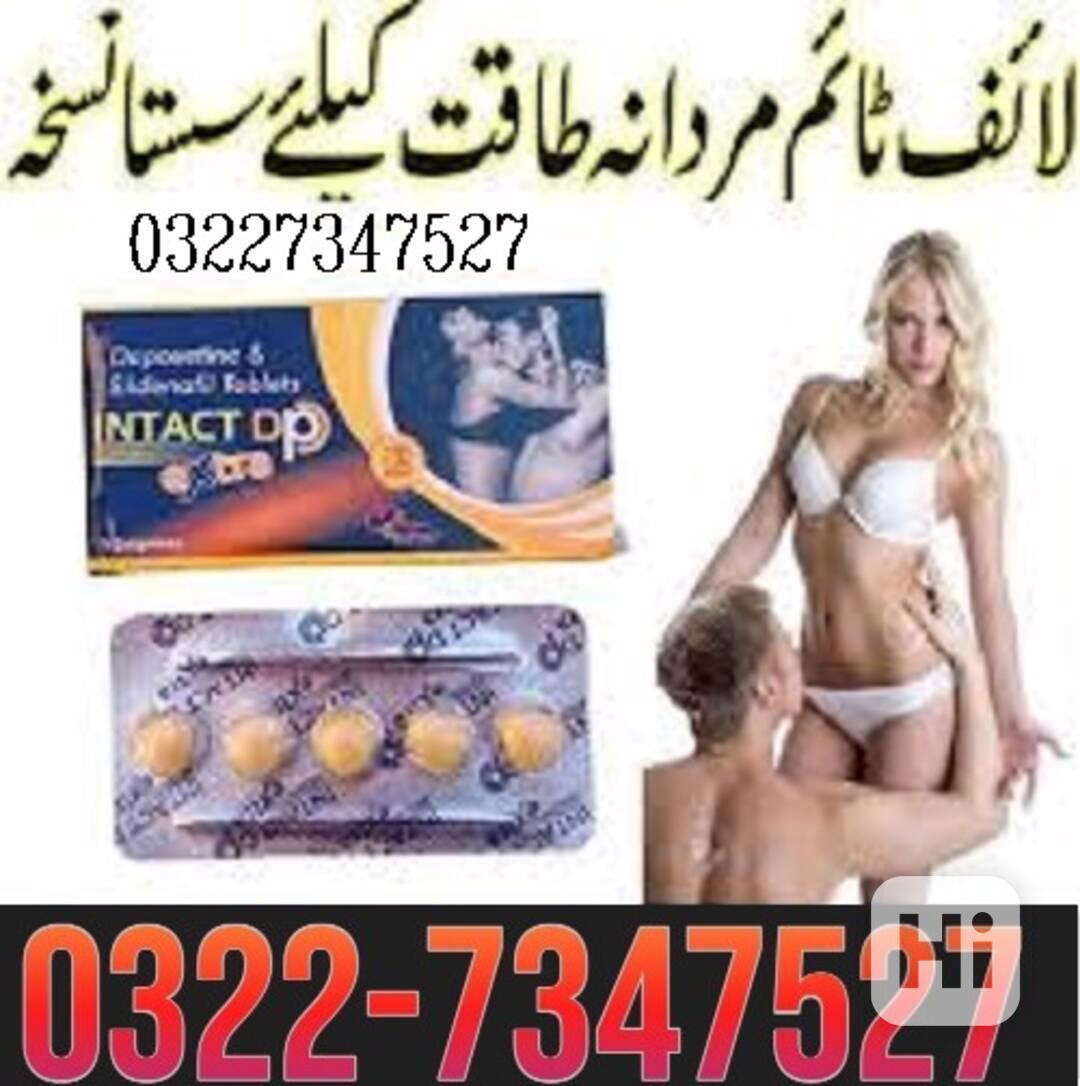 intact dp extra tablets in Gujrat / 03227347527 - foto 1