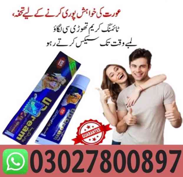 UD Delay Cream Price in Pakistan ~ 030278OO897