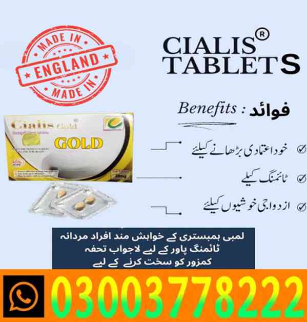 Cialis Gold Price In Rawalpindi- 03003778222  - foto 8