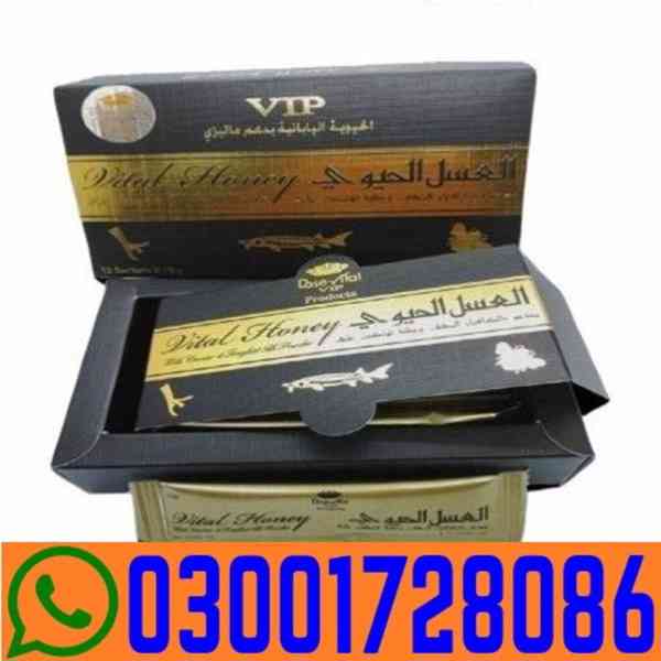 Etumax Royal Honey In Pakistan # O3OO1728O86 # Buy Now - foto 1