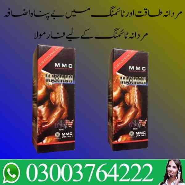 MMC MAXMAN SPRAY USA IN PAKISTAN 03003764222 - foto 3