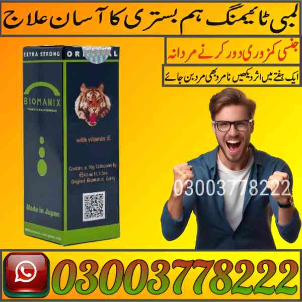 Biomanix Spray In Pakistan | 03003778222