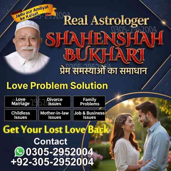 vashikaran expert contact number, vashikaran specialist  - foto 8