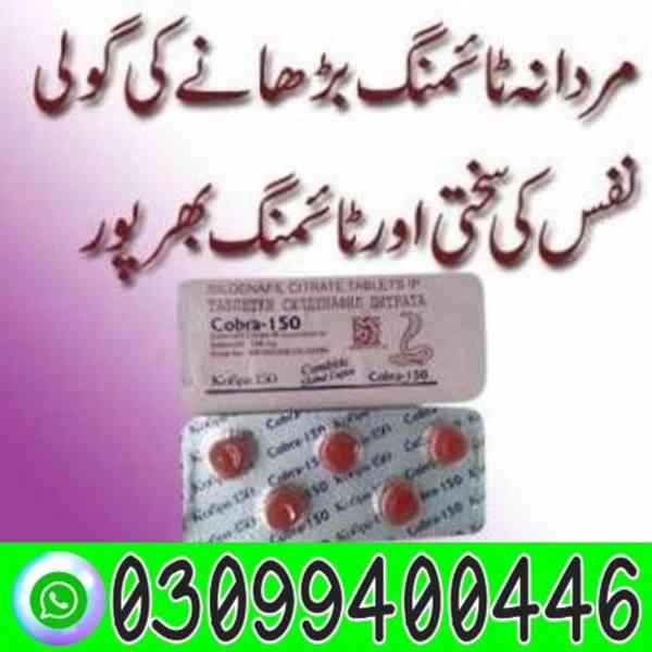 Black Cobra 150mg Tablets price in Pakistan ? 0309?9400446?