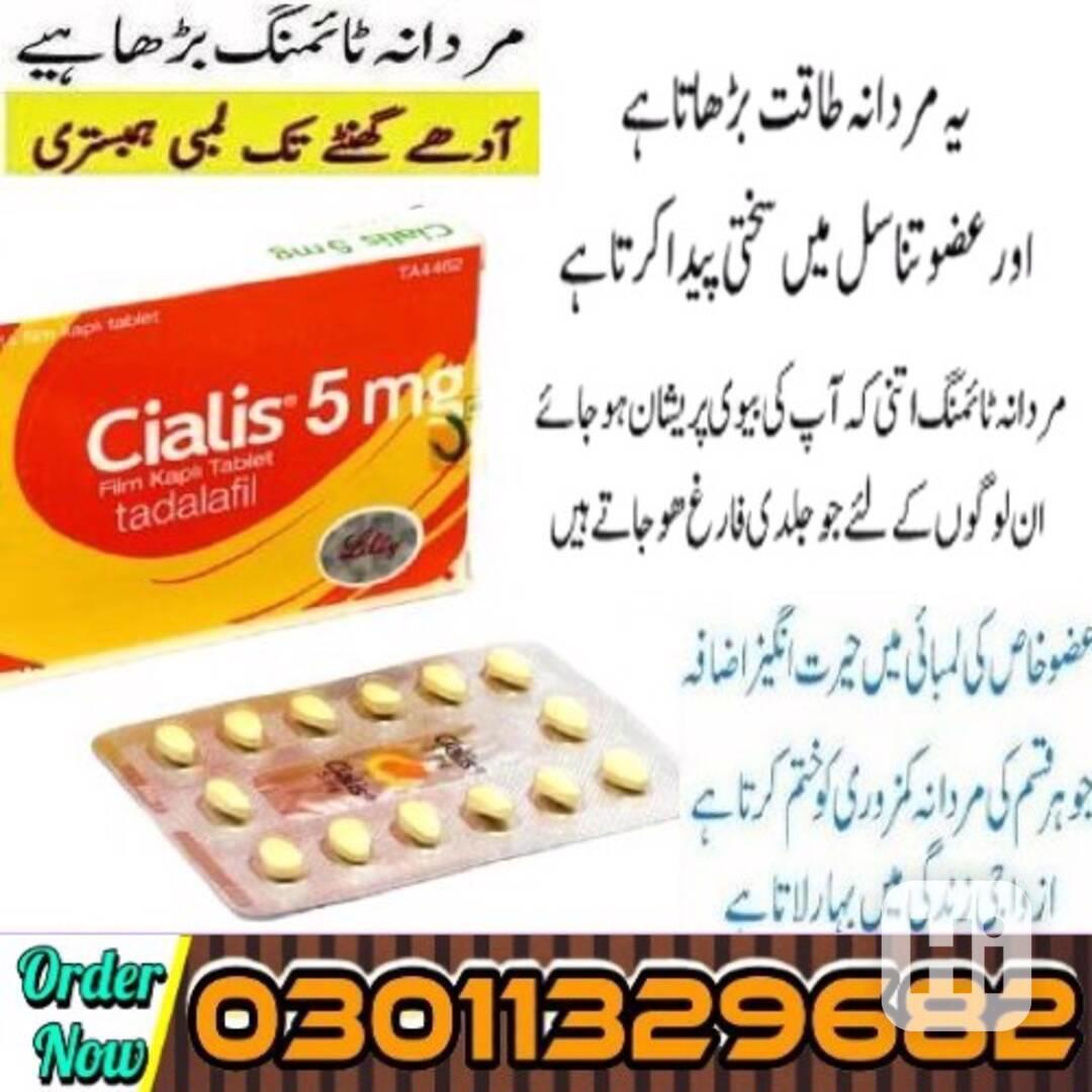 Cialis 5mg Tablets In Pakistan [03011329682] Online Shopping - foto 1
