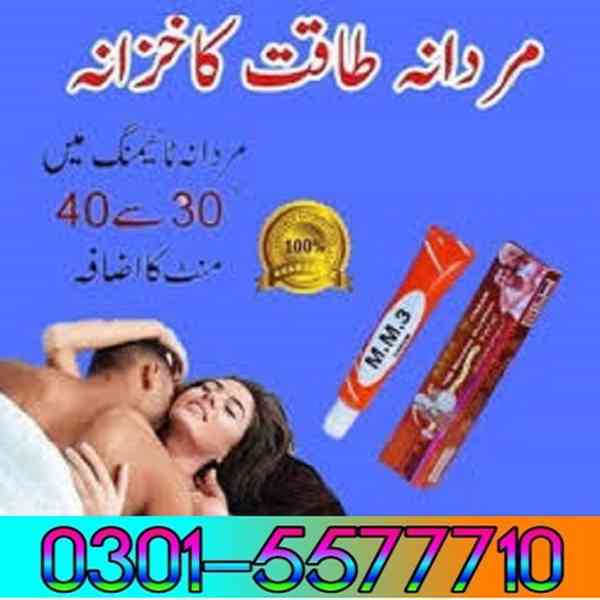MM3 Cream In Pakistan -- 03015577710 - foto 1
