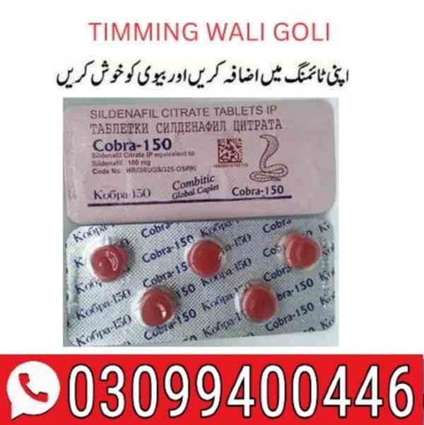 Black Cobra 150mg Tablets in Pakistan + 0309+9400446 - foto 1
