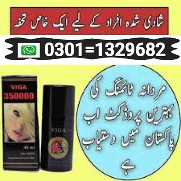 Viga 350000 Delay Spray In Pakistan [0301!1329682] call now 