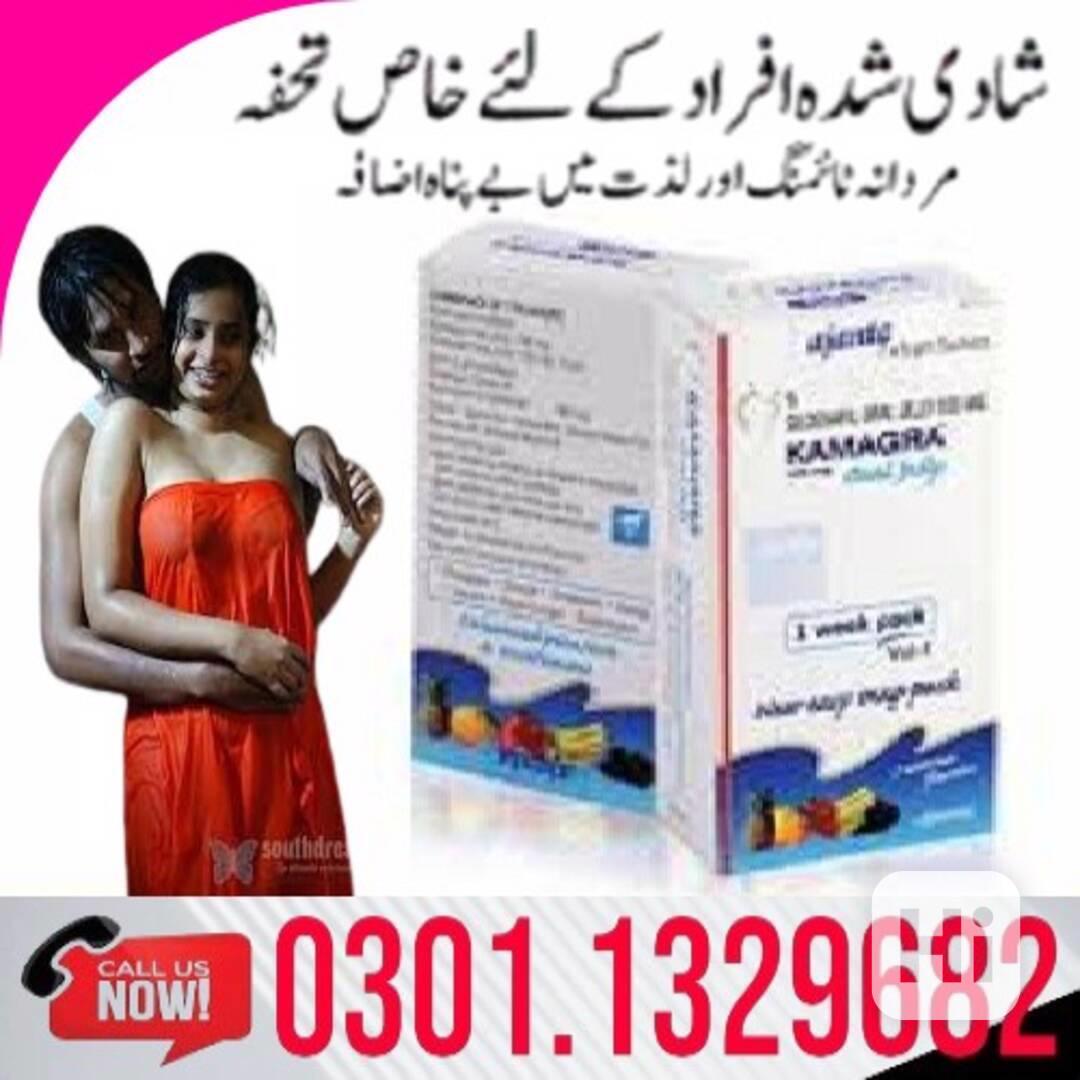Kamagra Oral Jelly in Pakistan | 0301.1329682 | Shop Now! - foto 1