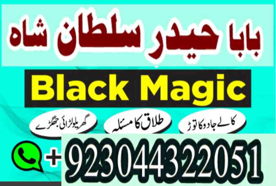 amil baba in karachi amil baba in lahore amil baba in islama - foto 4