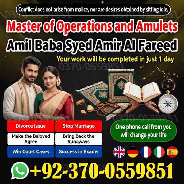 amil baba in canada, Black magic expert, Amil baba in uk - foto 7