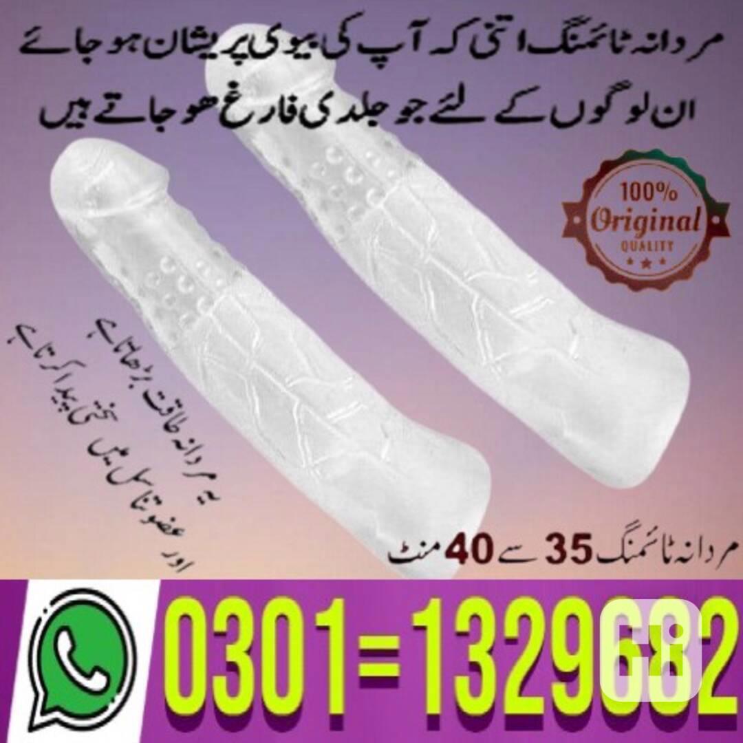Penis Sleeve Extender In Pakistan (0301=1329682) Shop now! - foto 1