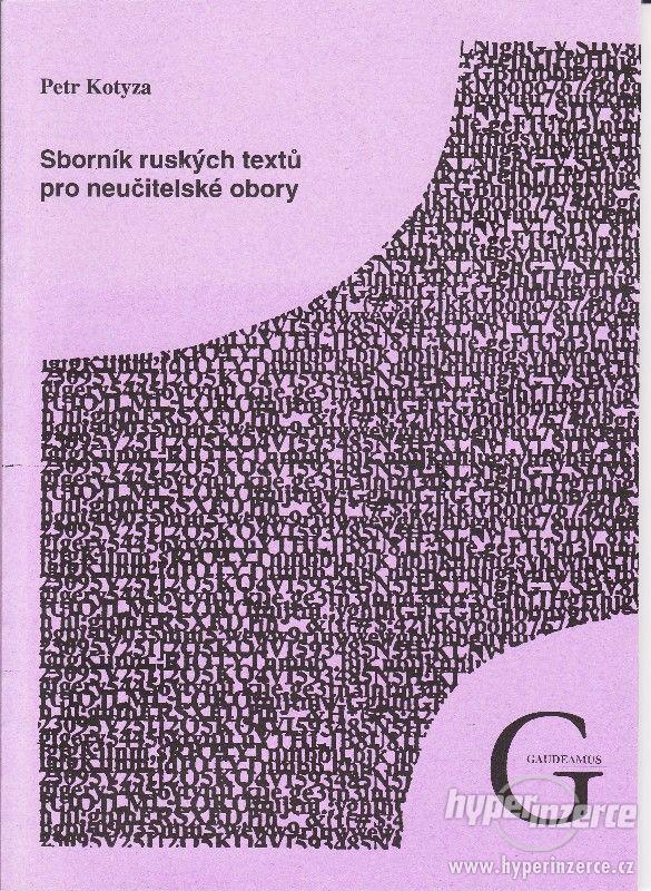 Kotyza: Sborník ruských textů pro neučitelské obory - foto 1