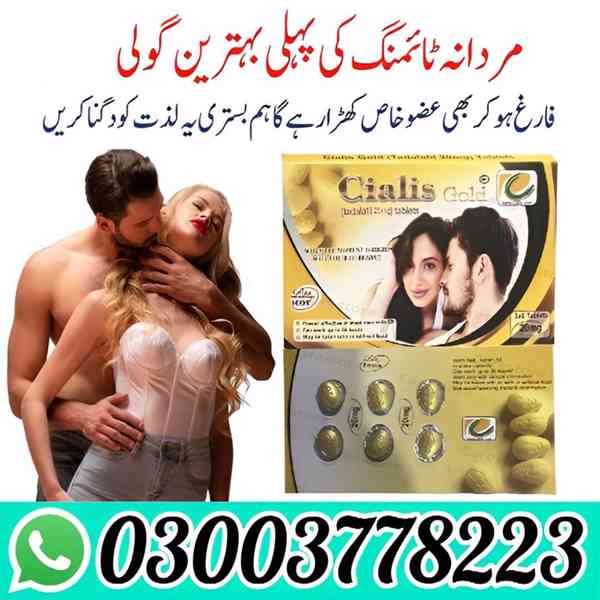 New Cialis Gold Price in Pakistan 03003778223
