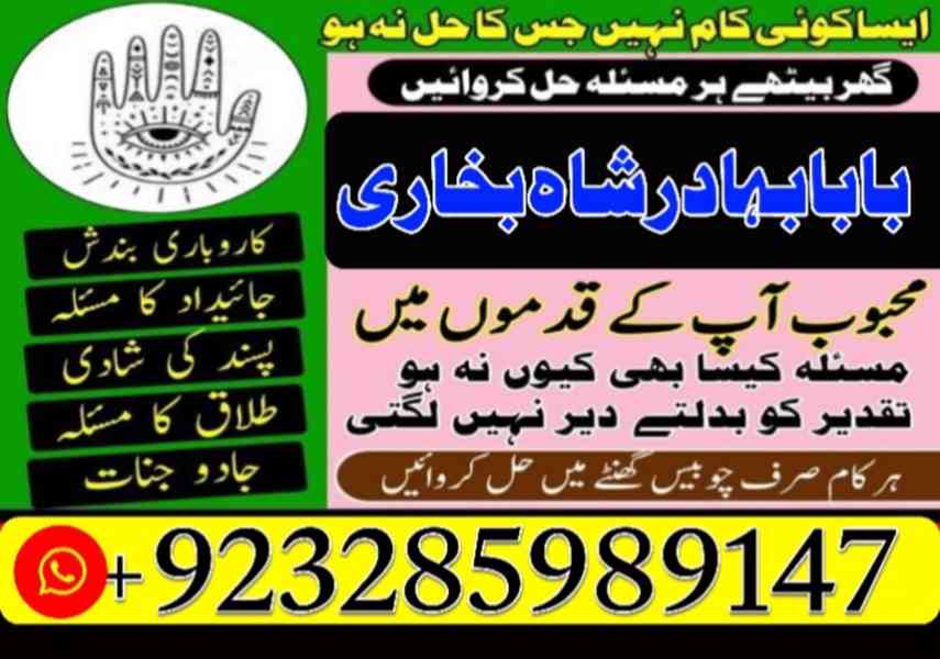 Amil baba in Islamabad whatsapp number astrologer #amilbaba - foto 7