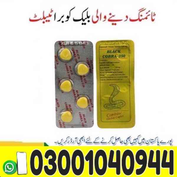 Black Cobra 250mg Tablets Price in Pakistan | 03001040944 |  - foto 1