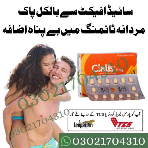 Cialis 5Mg Price In Lahore | Sex Timing Tablets- 03021704310