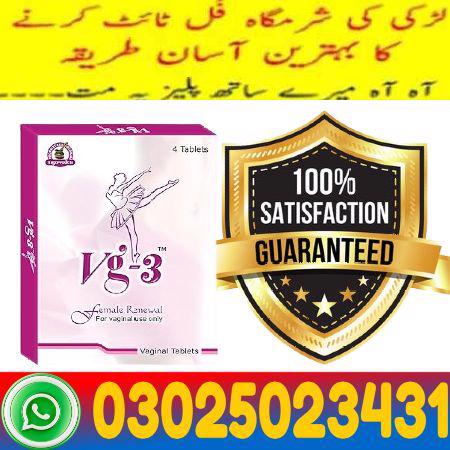 VG 3 Tablets Price in Peshawar ! 03025023431 ! Order Now - foto 2