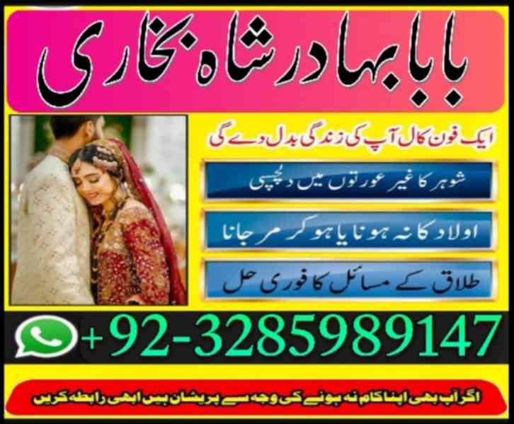 najoomi amil baba in pakistan, best amil baba in lahore, kal - foto 2