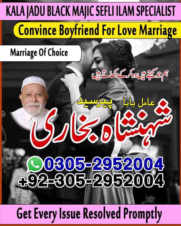 top amil baba in pakistan, amil baba in karachi, amil baba - foto 62