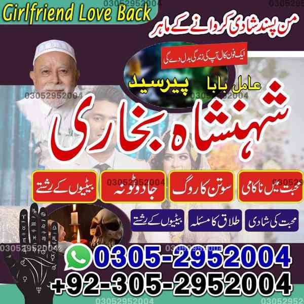 top amil baba in pakistan, amil baba in karachi, amil baba - foto 22