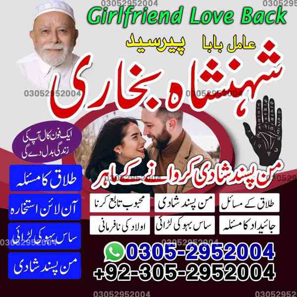 top amil baba in pakistan, amil baba in karachi, amil baba - foto 41