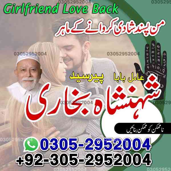 top amil baba in pakistan, amil baba in karachi, amil baba - foto 34