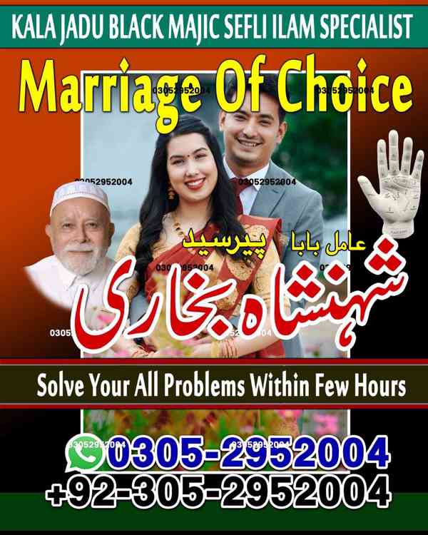 top amil baba in pakistan, amil baba in karachi, amil baba - foto 65