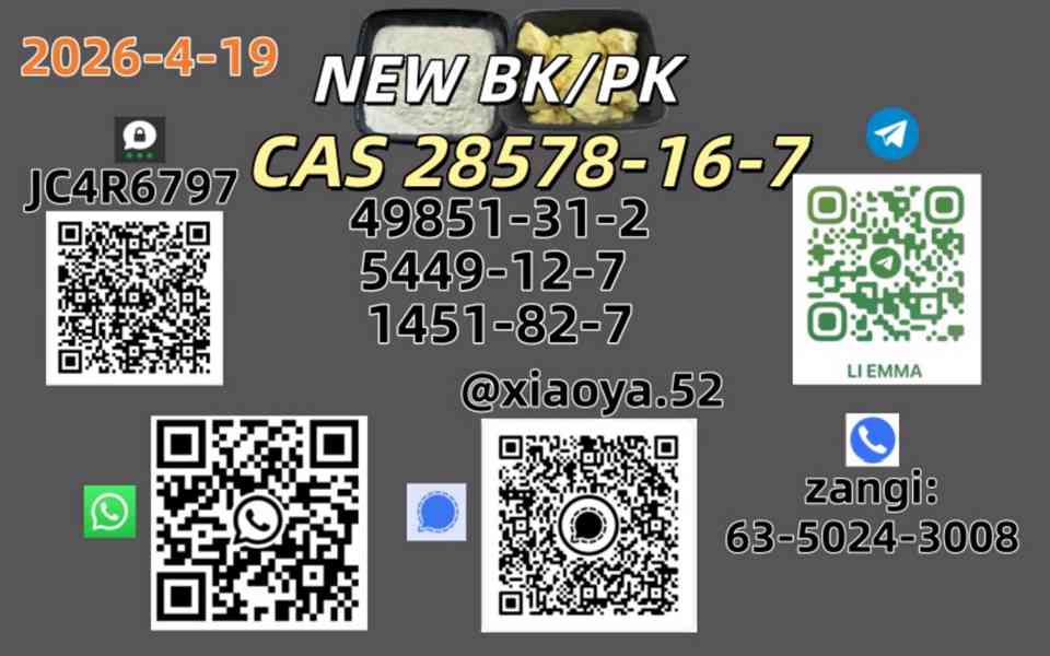 : 5449-12-7,: 1451-82-7,: 49851-31-2,: 28578-16-7Good Price