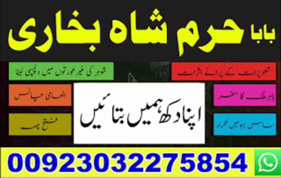 pakistan talaq ka masla online love marriage sharjahdivorce - foto 1