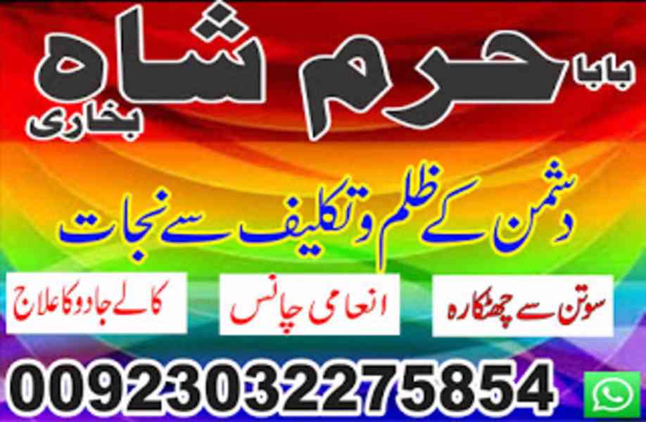 pakistan talaq ka masla online love marriage sharjahdivorce - foto 5