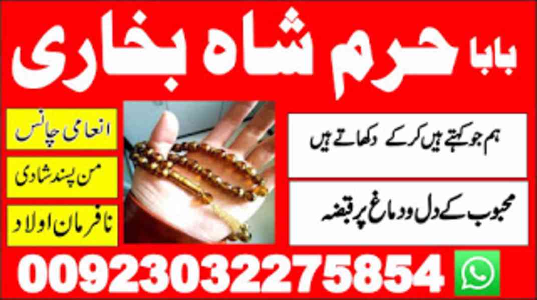 pakistan talaq ka masla online love marriage sharjahdivorce - foto 8