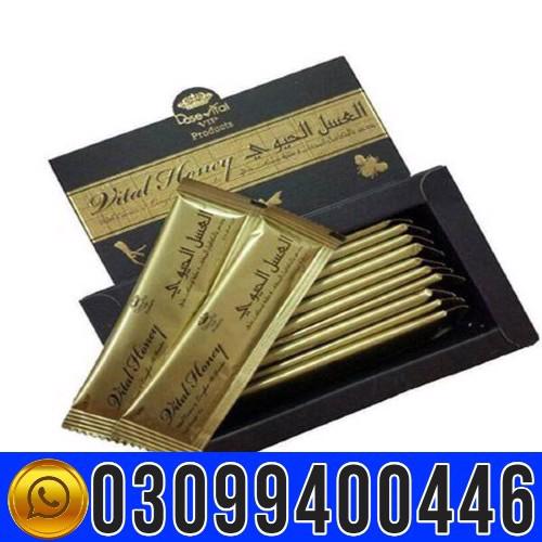 VIP Vital Honey In Lahore _ 0309_9400446