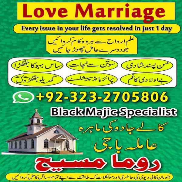 amil baba, amil baba in karachi, amil baba in lahore, usa - foto 6