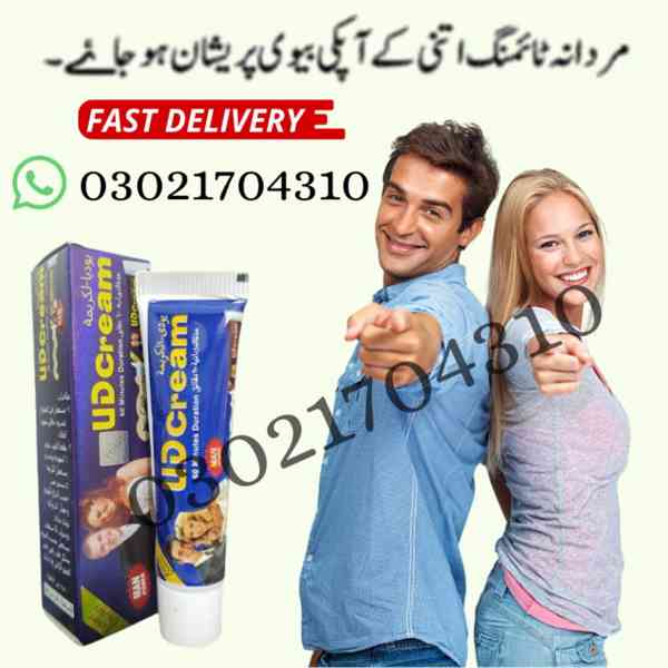 Metro Timing Cream Price in Pakistan || 03021704310 