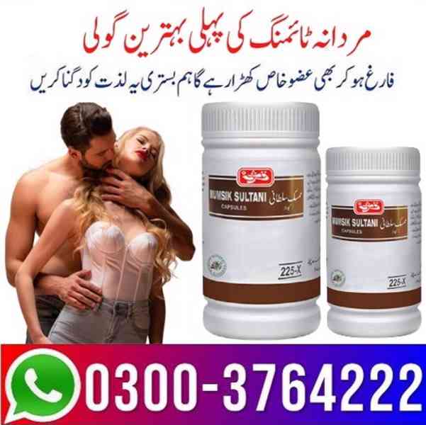Mumsik Sultani Capsule In Pakistan 03003764222