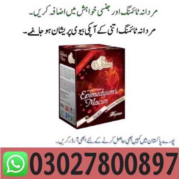 Sidra Epimedyumlu Macun Price in Pakistan ~ 030278OO897