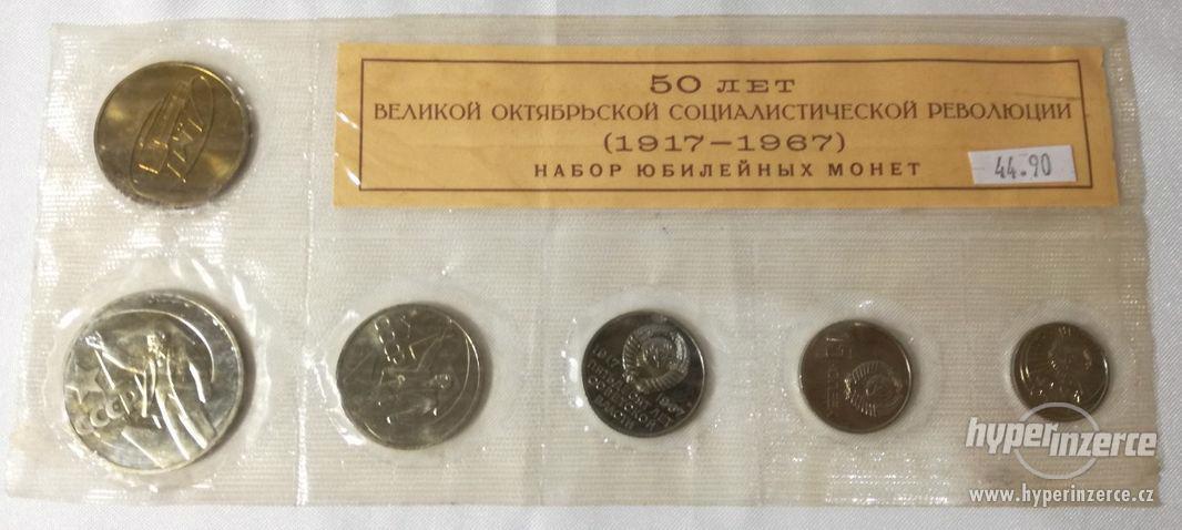 Sada výročných mincí Rusko 1917 - 1967 - foto 1