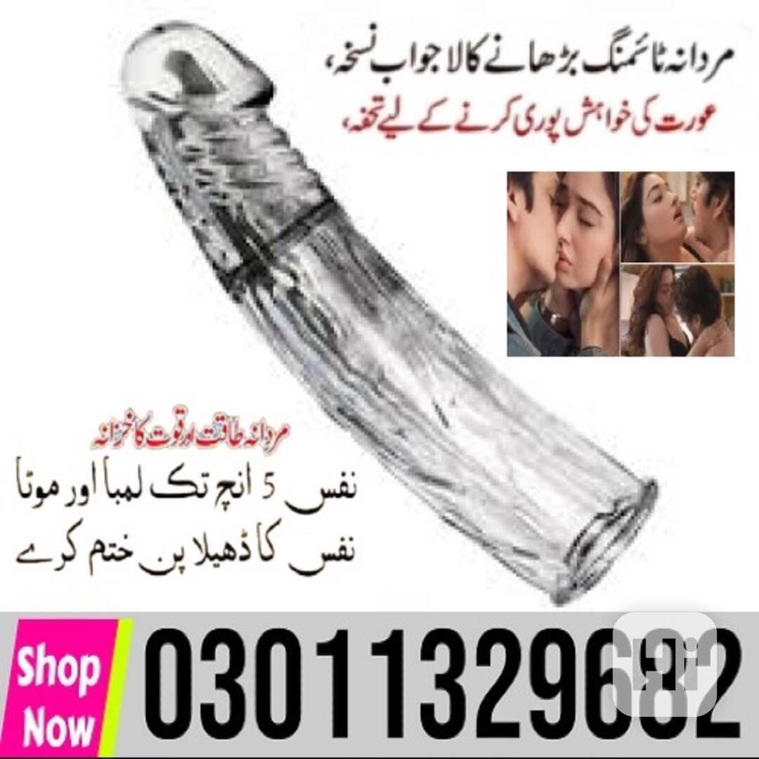 Penis Sleeve Extender In Pakistan [ 03011329682 ] Buy Now! - foto 1